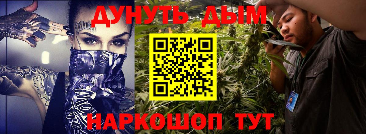 МАРИХУАНА план  Бошки марихуана ГИДРОПОН  МАРИХУАНА THC 21%  Марихуана AK-47  Вход с VPN  Кизилюрт 
