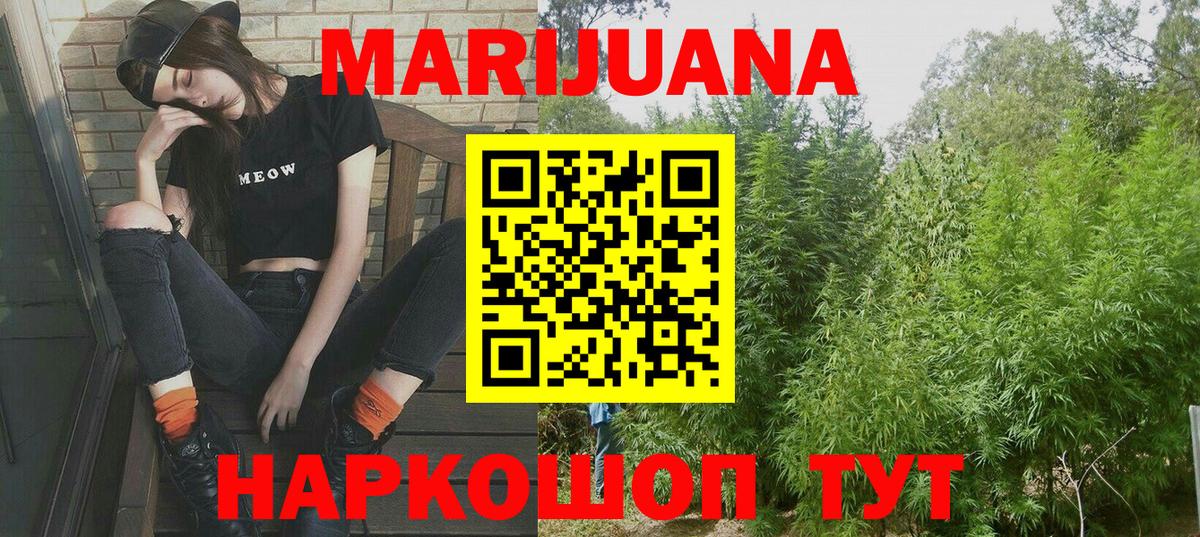 ГАШ  COCAIN  Кизилюрт  Вход с VPN  ТГК  Марихуана  A-PVP СОЛЬ кристаллы  МЕФ кристаллы 