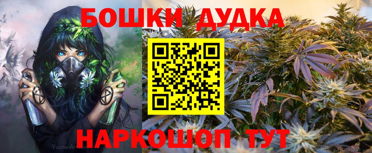 Марихуана SATIVA & INDICA Кизилюрт